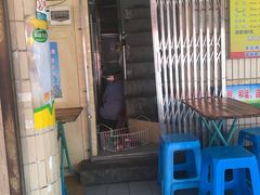 门面-有间冰室(侨港风情街店)
