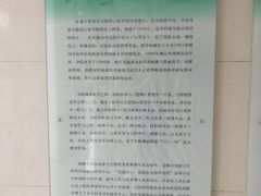 -江南大学(蠡湖校区)