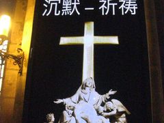 -巴黎圣母院