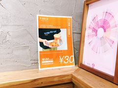 -PAUSE(恒大广场店)