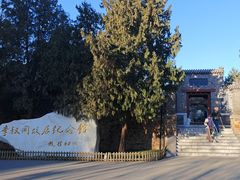 -李叔同故居纪念馆