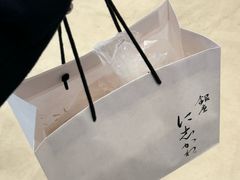 -银座仁志川·生吐司专门店(香港广场店)