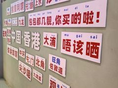 -港师傅·菠萝包(北京超极合生汇店)