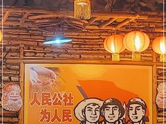 -篱笆院东北饺子王(四平店)