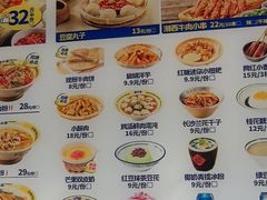 -粉小主·贵州酸汤牛肉粉(南京仙林金鹰店)