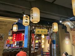 -帝一铭家宴(板塘店)