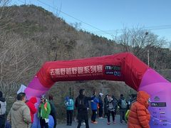 -阳台山自然风景区