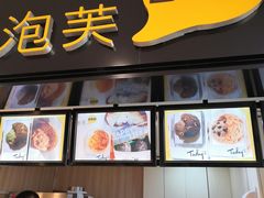 -自家做泡芙(凤城七路大融城店)