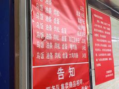 -芳婆糕团店(王府大街店)