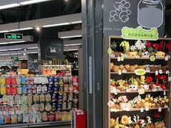 -Olé精品超市(苏州中心店)