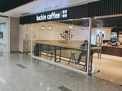 -瑞幸咖啡(合肥南站北广场店)