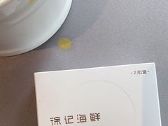 -徐记海鲜(梅溪新天地店)