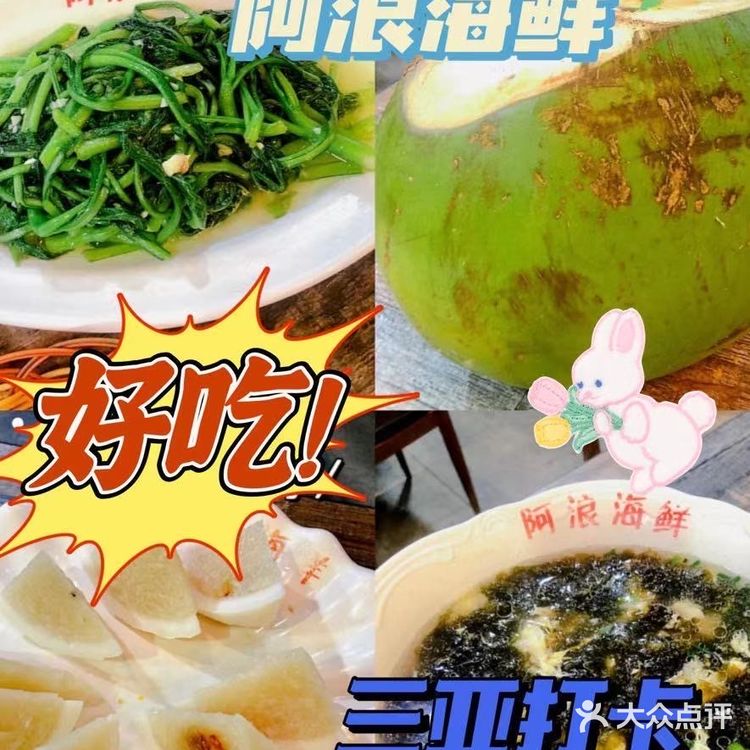 三亚超强旅游攻略💕💕💕