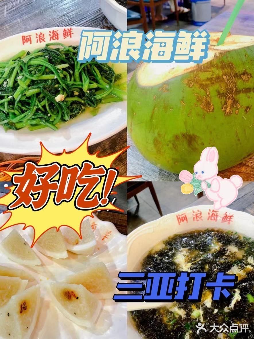 三亚超强旅游攻略💕💕💕