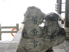 -济南大明湖景区
