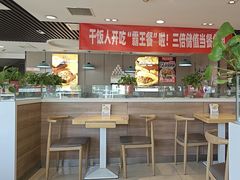 -嘉和一品粥(政府街店)