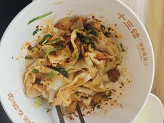 -十三辕·西安面庄(美院店)