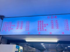 -旺泉餐饮店·清真牛肉面馆