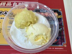 -满记甜品(金融街店)