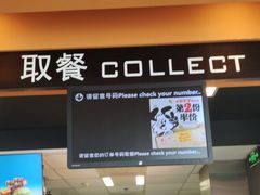 -麦当劳(怀集店)