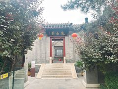 -李叔同故居纪念馆