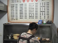 -状元楼(东大街店)