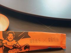 -向外鱼乐·土菜·虹鳟鱼