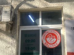 -大益烤鸡