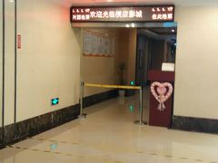 android_upload_pic-横店电影城(丁豪广场杜比全景声店)