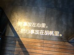 -胡桃里乐队酒馆(大庆店)