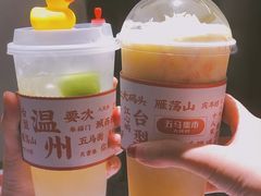 云云杨枝甘露-五马集·海鲜·温州大牌档(黑金冠五马街十字路口店)