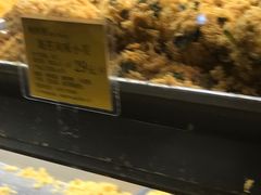-鲍师傅糕点(江苏路店)