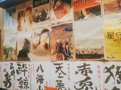 -一道浪居酒屋