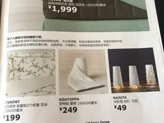 -宜家家居(哈尔滨商场店)