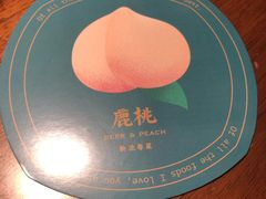 -大树餐厅(益田假日店)