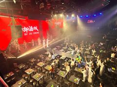 -西部酒城