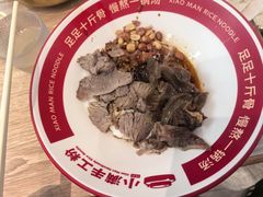 -小满手工粉(上海月星环球港店)