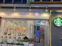 -鲜芋仙(高新万达广场店)