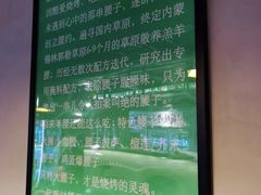 -腰子哥烤串(石佛营炫特店)