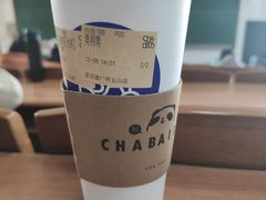 -茶百道(五山店)