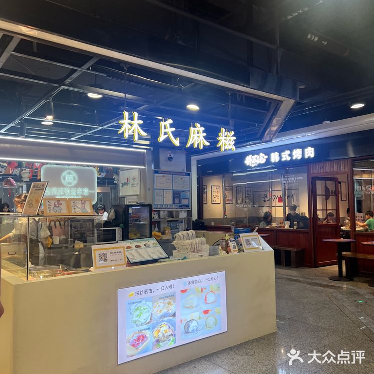 不用去漳州也能吃到好吃的麻糍啦。