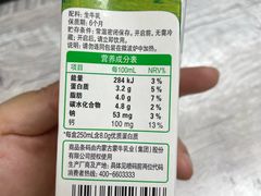 -佳乐家(新华店)