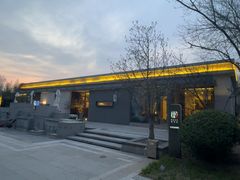 -懒人业余餐厅(琨御府店)