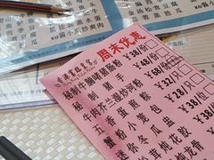 -香港富临皇宫(扬名广场店)