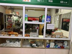 -大益烤鸡