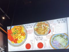 -圳兴面王·拌川·特色炒面(南山保利剧院店)
