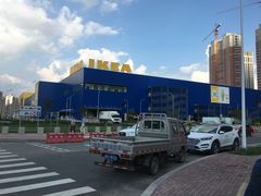 -宜家家居(哈尔滨商场店)