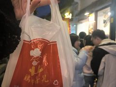 -鸡脚旮旯平江路店