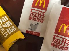 -麦当劳(王顶堤店)