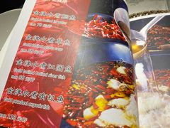 菜单-雲蜀龙阁·金牌水煮鱼(方庄店)